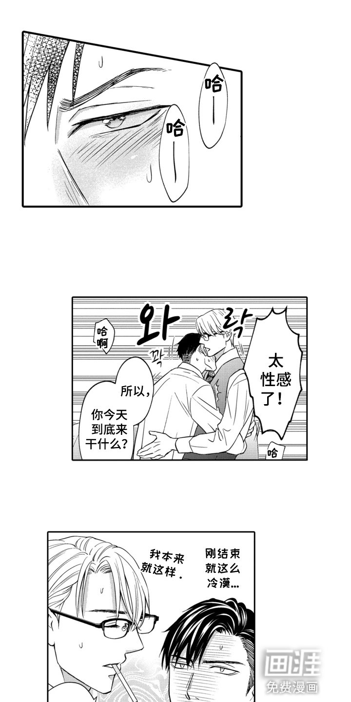第11章：祭拜