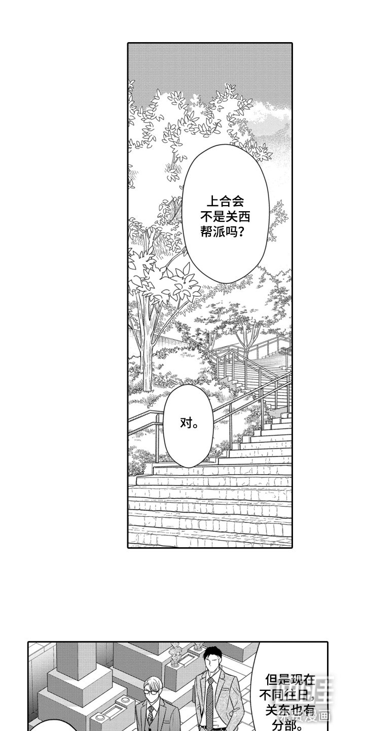 第11章：祭拜