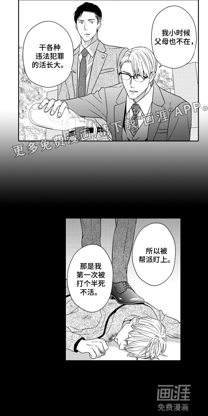 第11章：祭拜