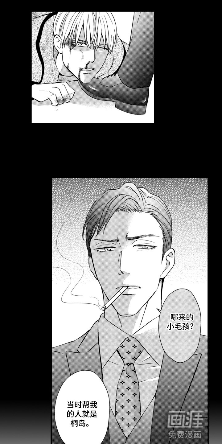 第11章：祭拜
