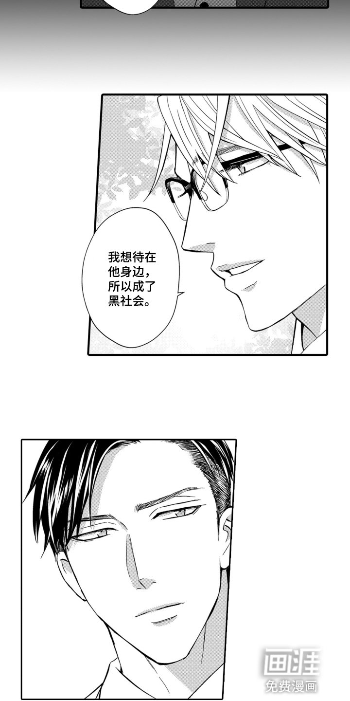 第11章：祭拜
