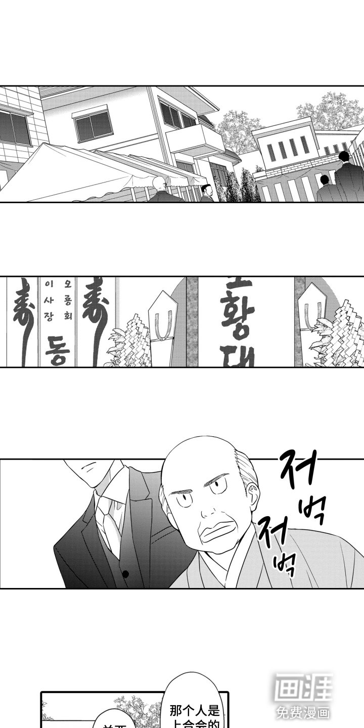 第13章：礼物