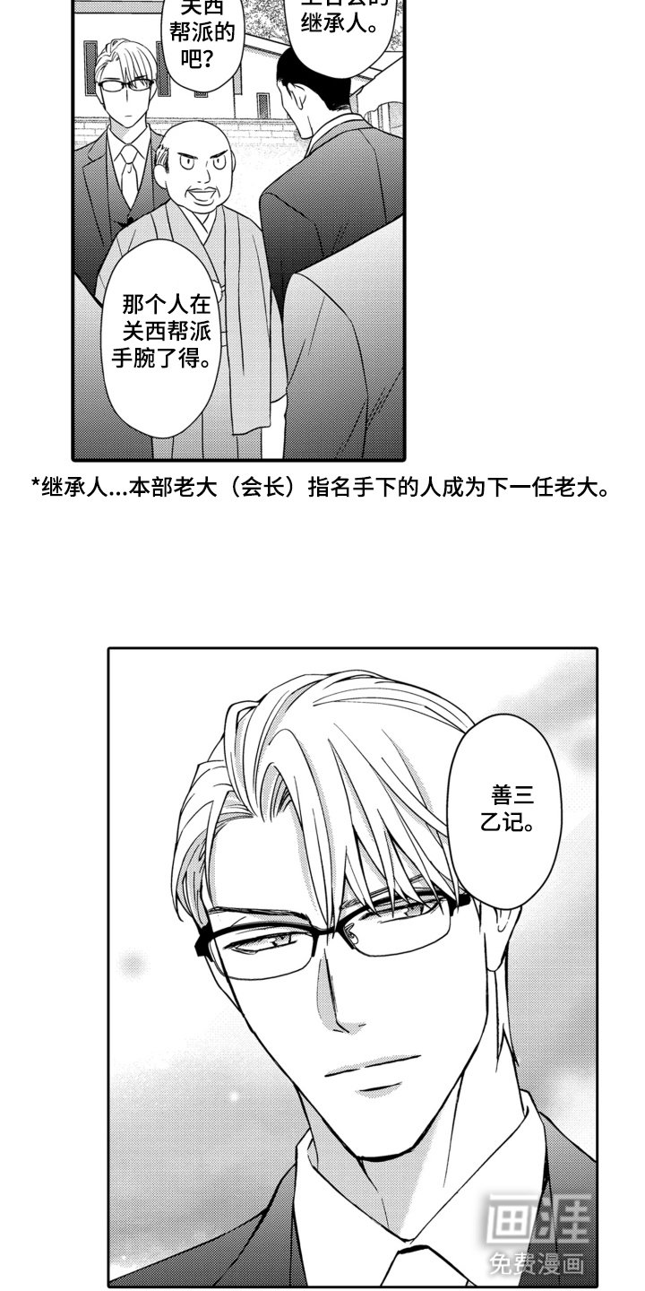 第13章：礼物