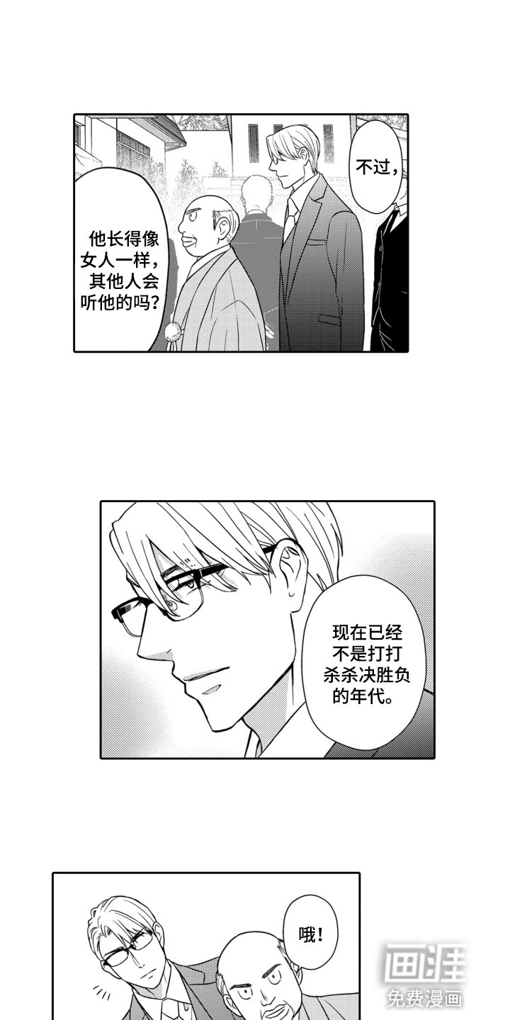 第13章：礼物