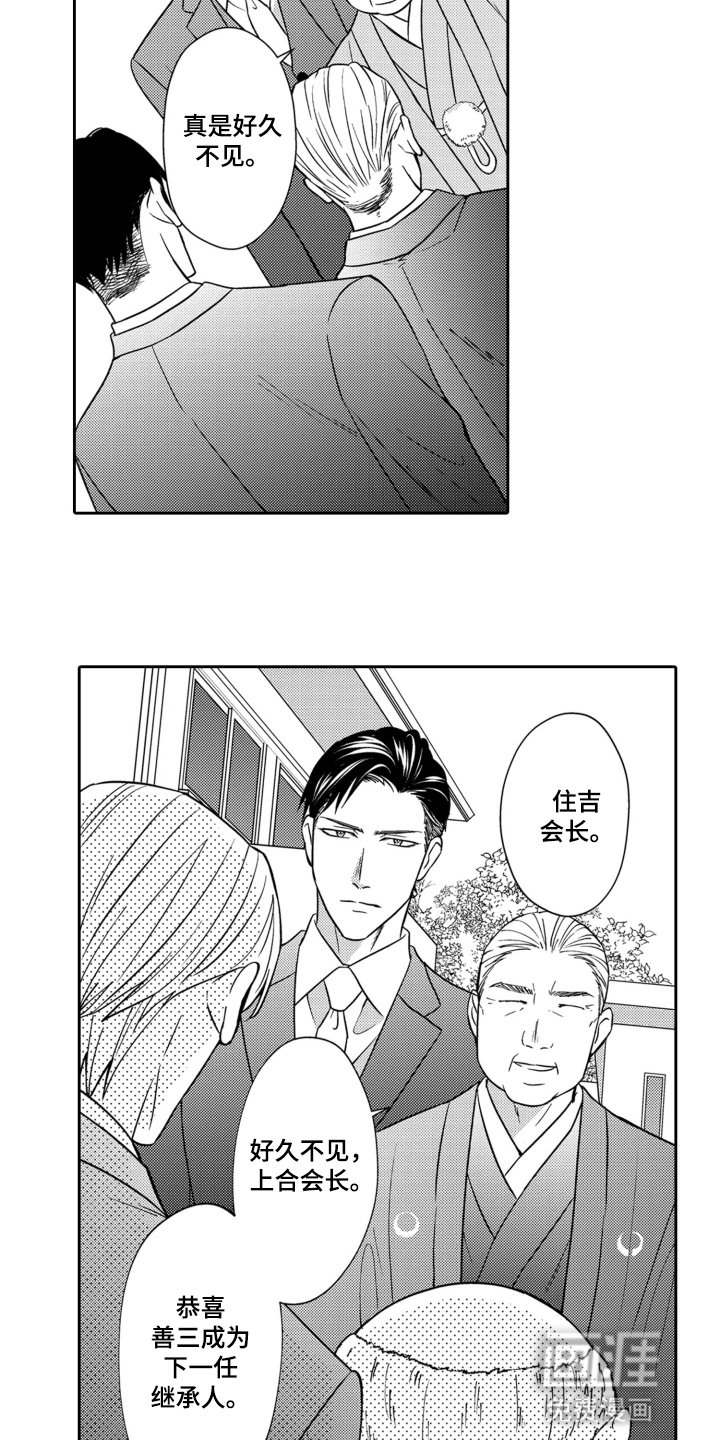 第13章：礼物