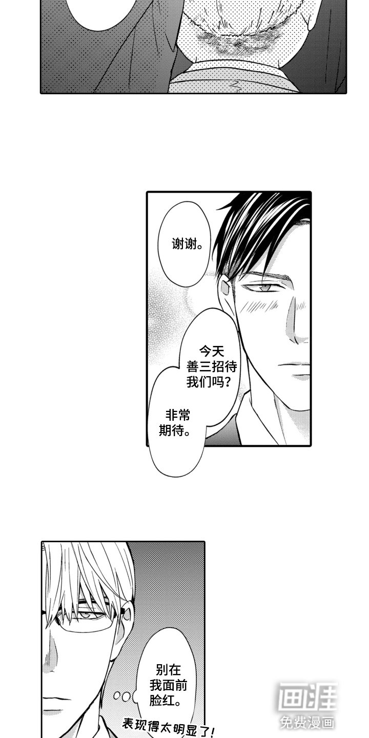 第13章：礼物