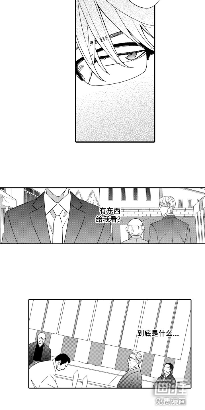 第13章：礼物