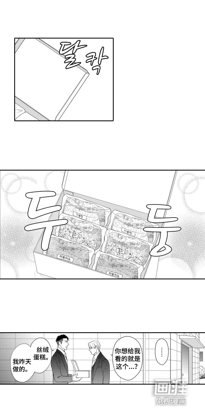 第13章：礼物