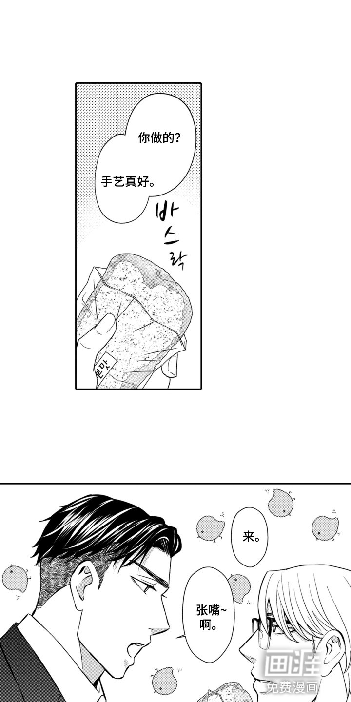第13章：礼物