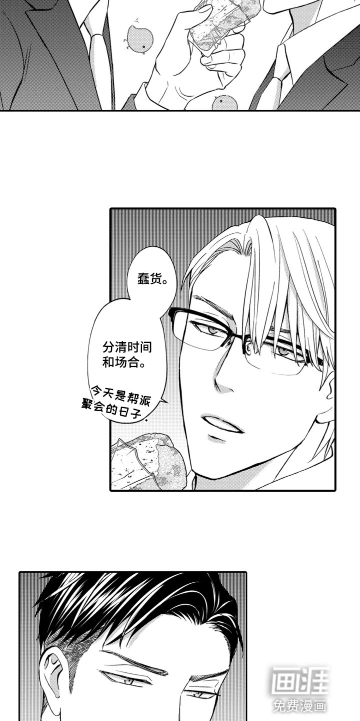 第13章：礼物