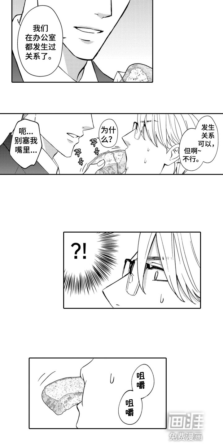 第13章：礼物