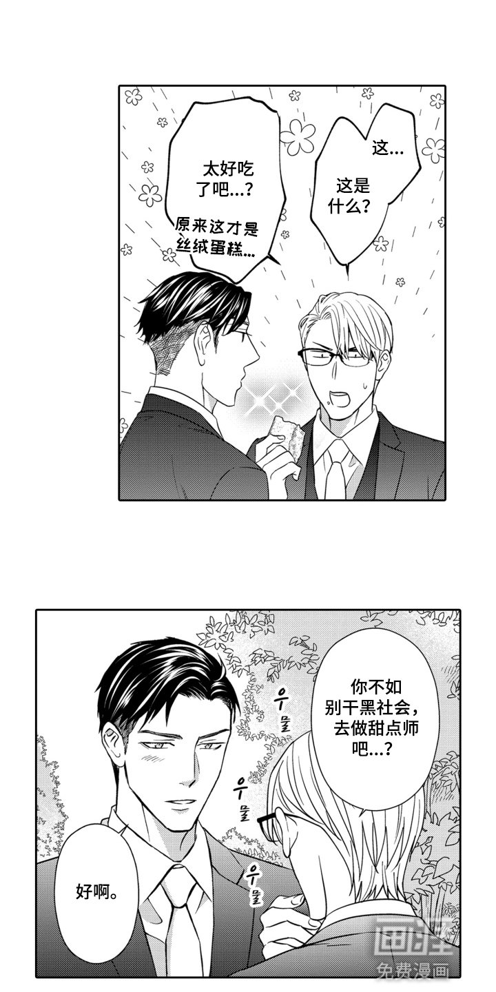 第13章：礼物