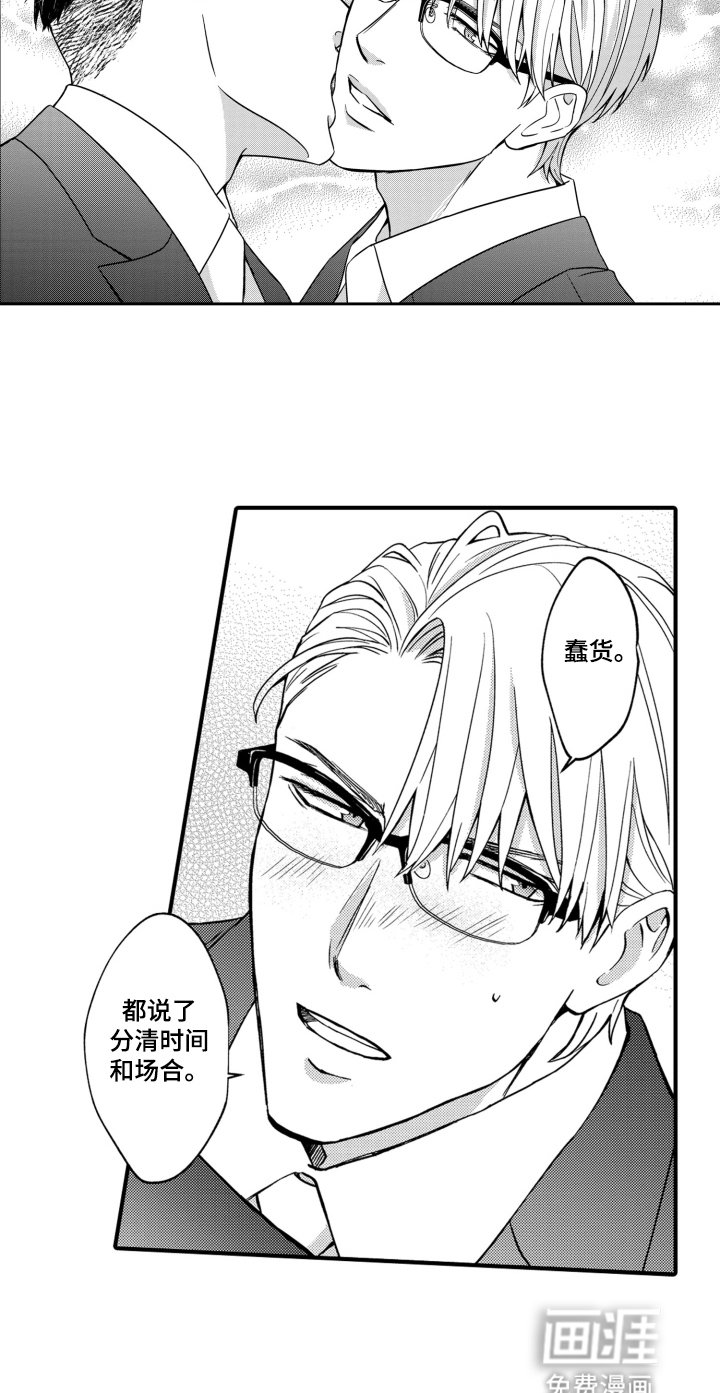第13章：礼物
