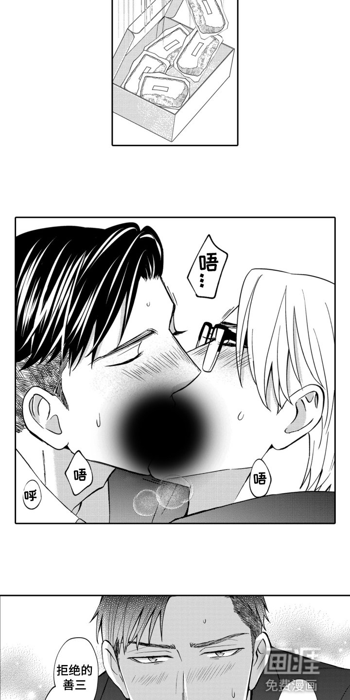 第14章：报复