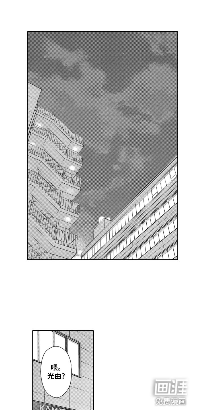 第14章：报复