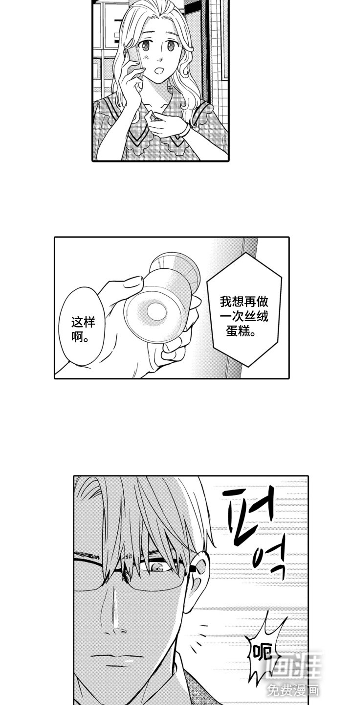 第14章：报复