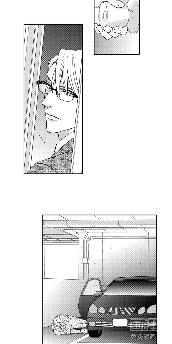 第14章：报复
