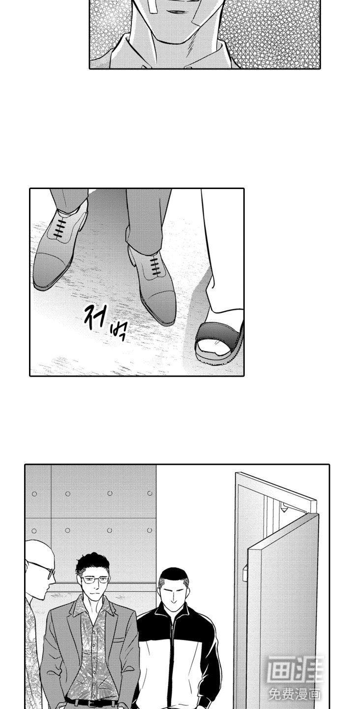 第14章：报复