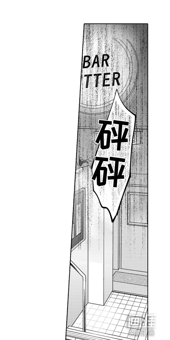 第17章：幸运
