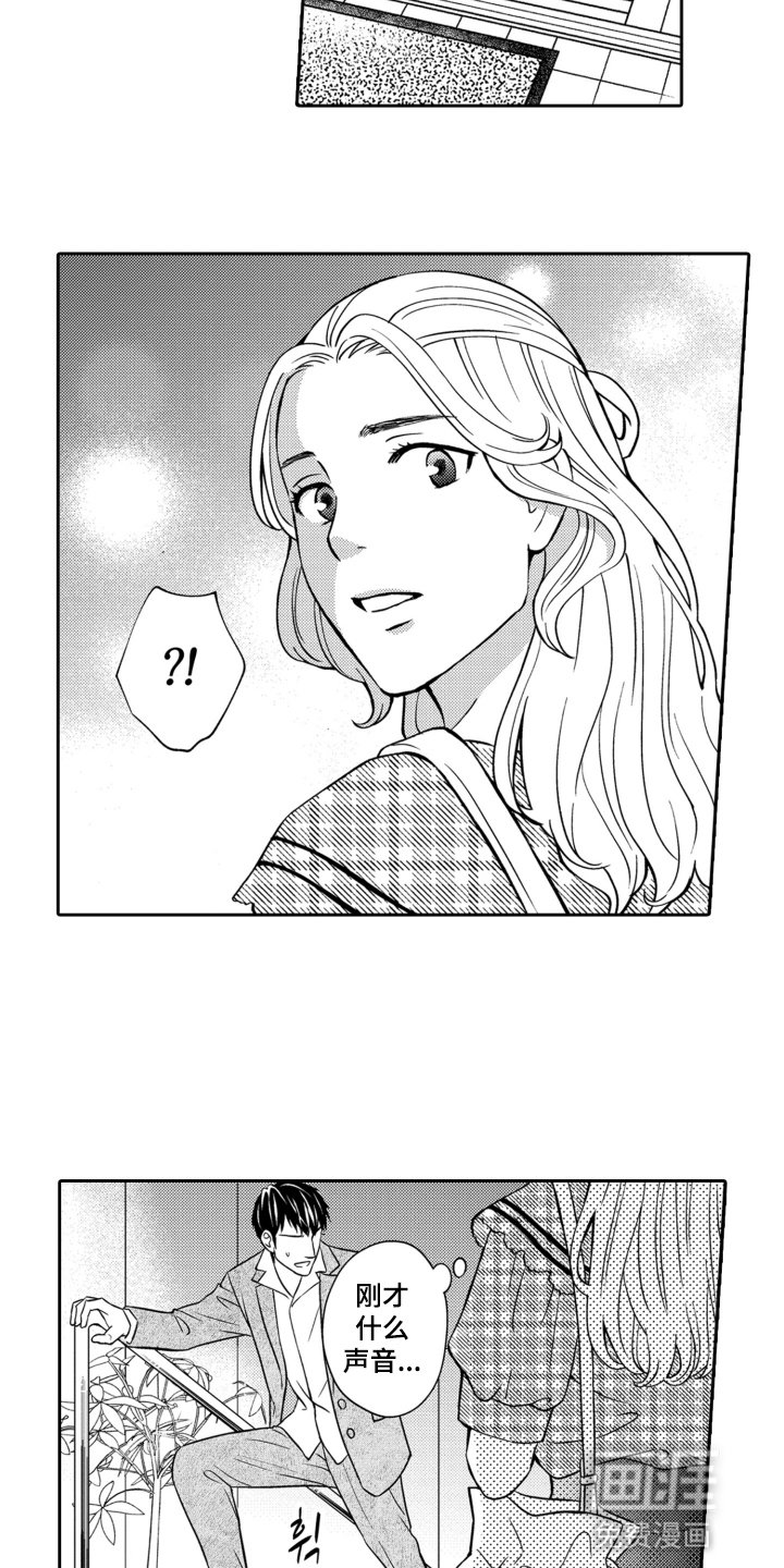 第17章：幸运