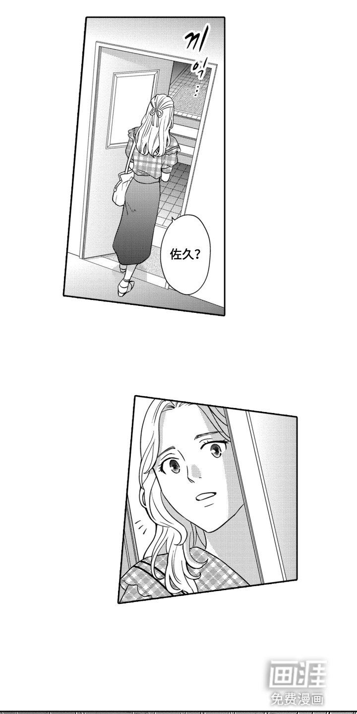 第17章：幸运