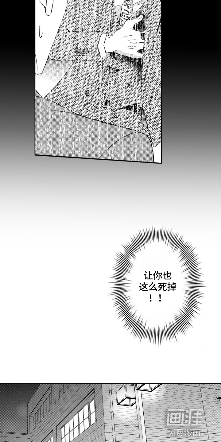 第17章：幸运