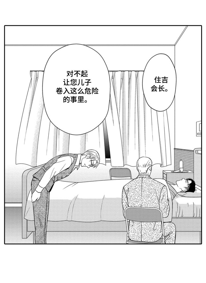 第17章：幸运