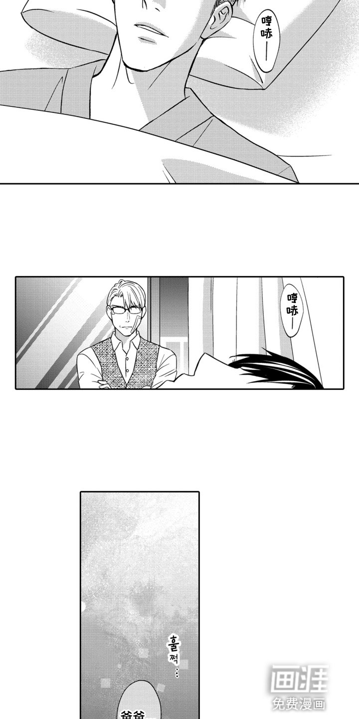第19章：醒来
