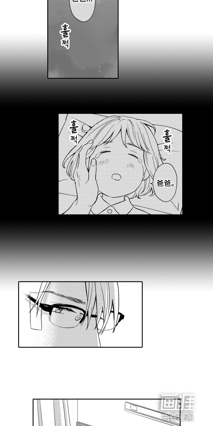 第19章：醒来