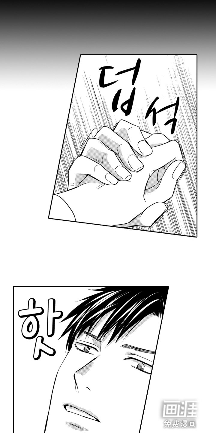 第19章：醒来