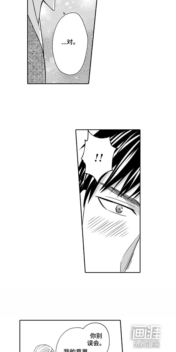 第19章：醒来