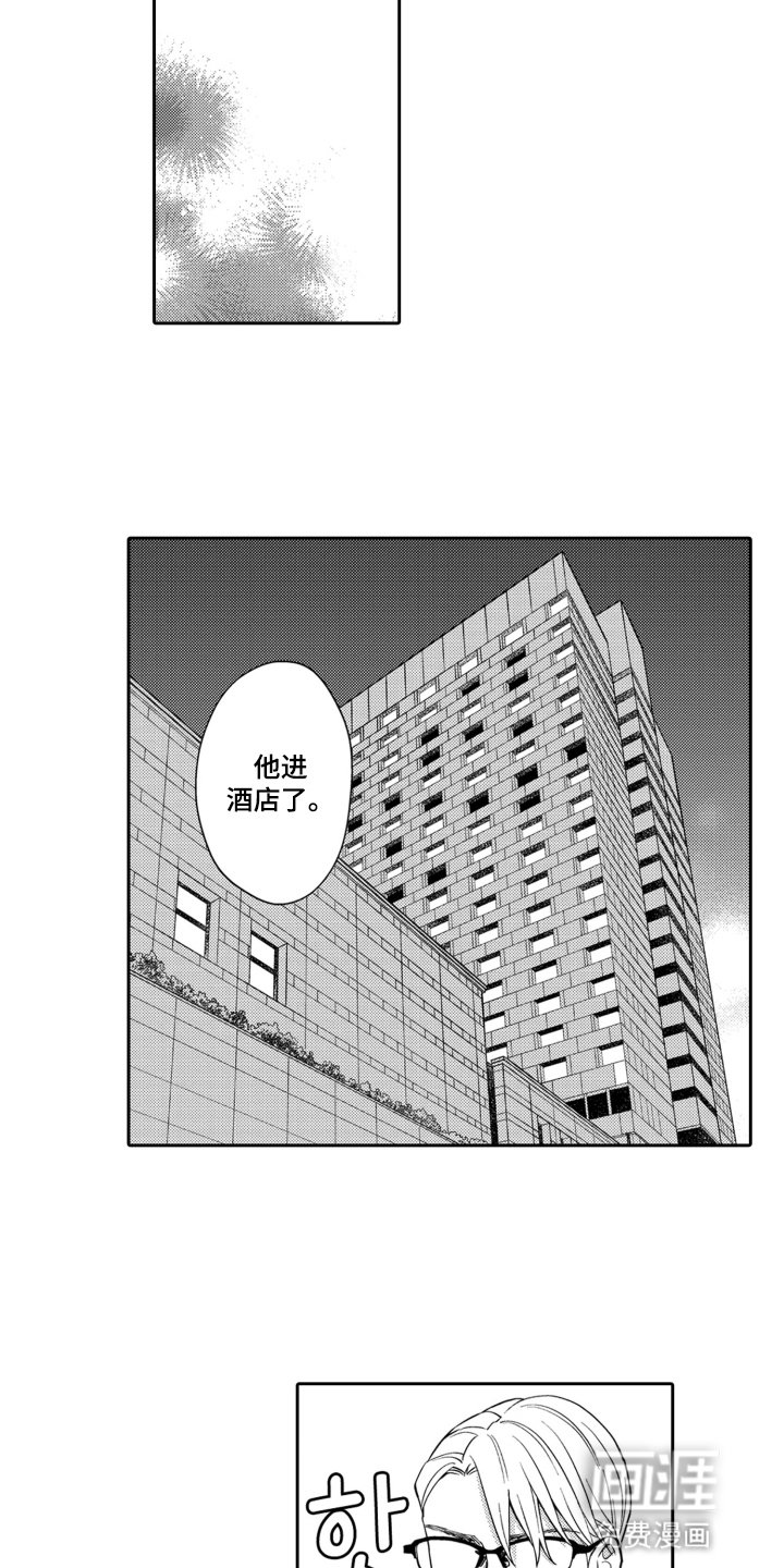 第2章：调查