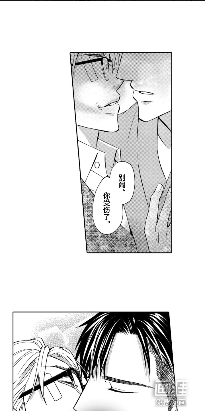 第20章：玩腻为止
