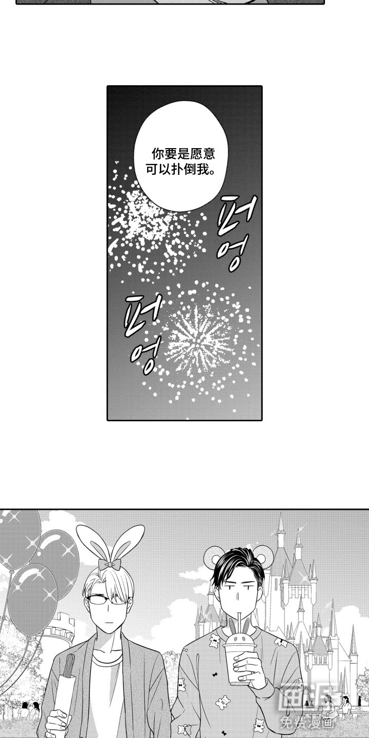 第22章：生日快乐（完结）