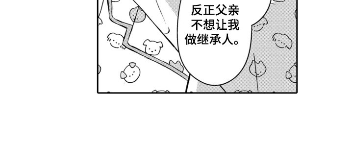 第22章：生日快乐（完结）