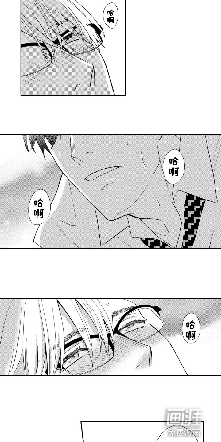 第4章：袭击