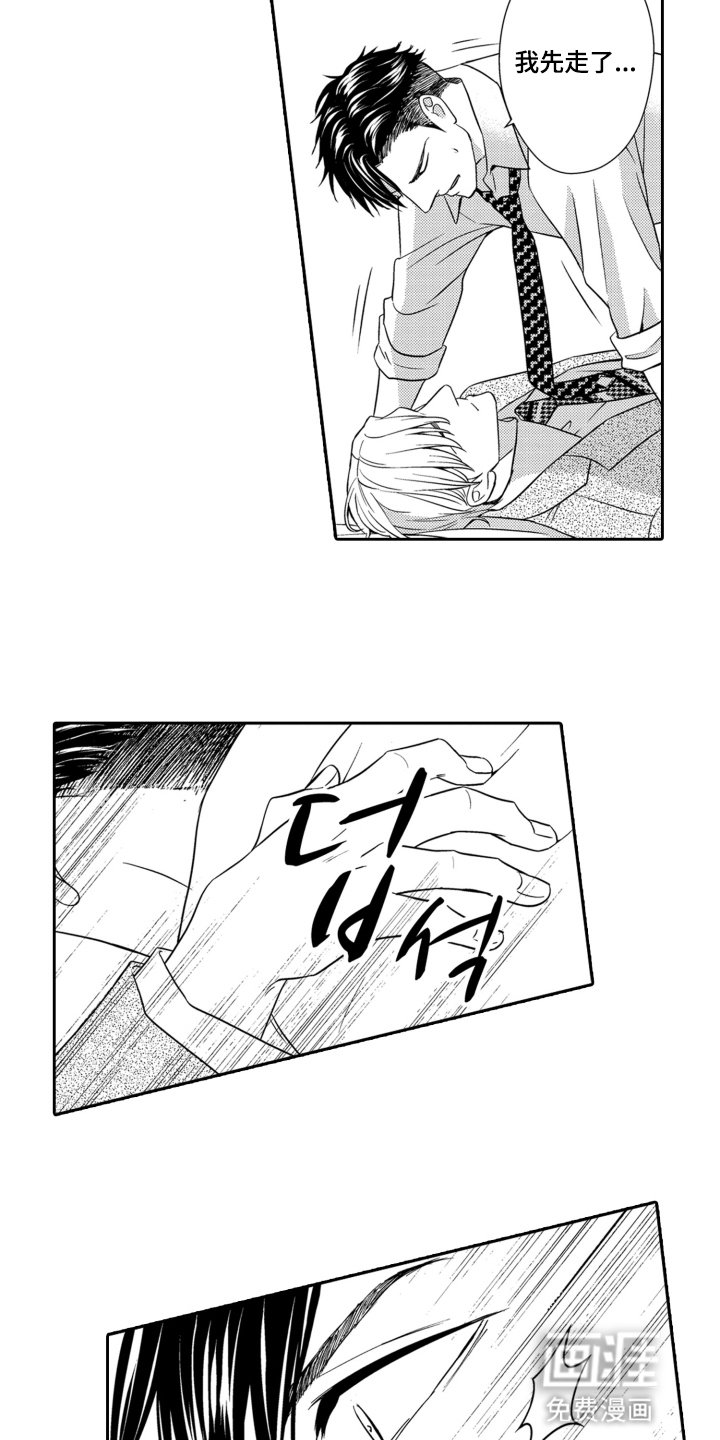 第4章：袭击