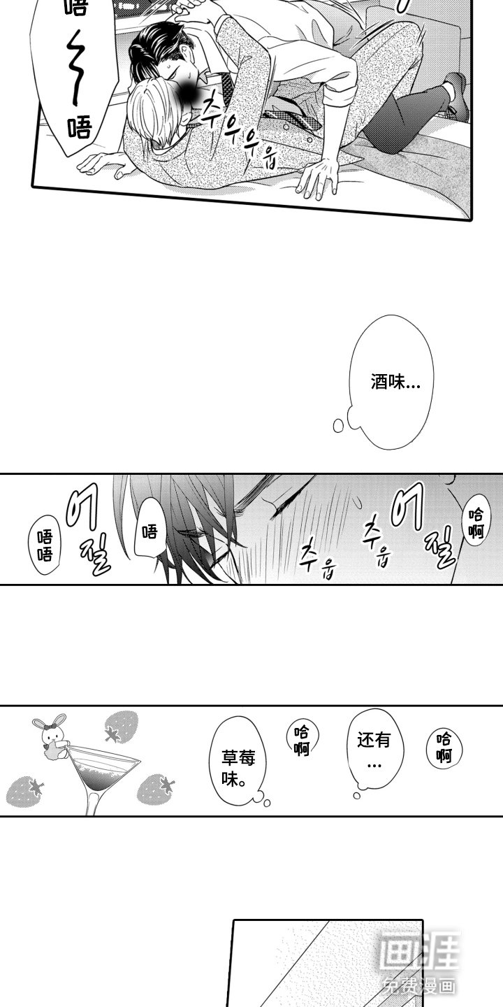 第4章：袭击