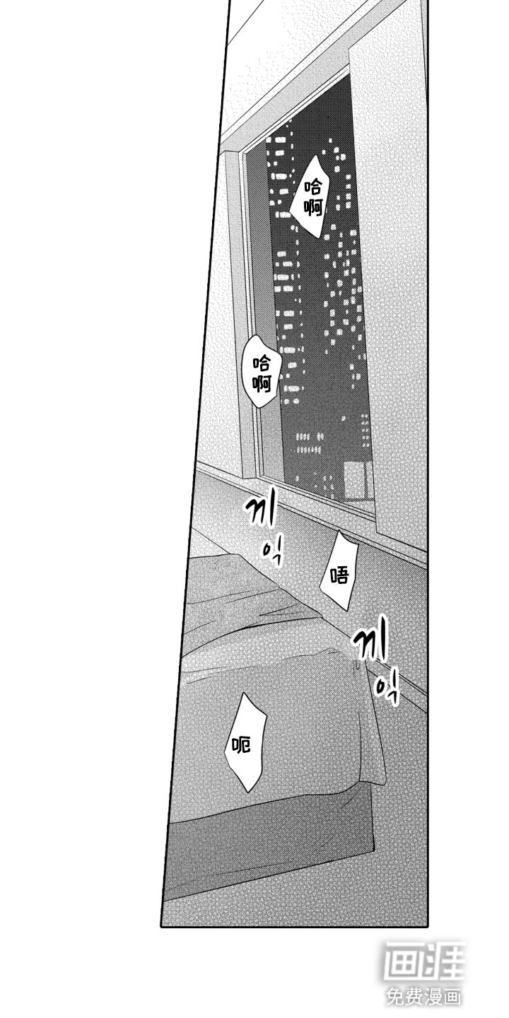 第4章：袭击