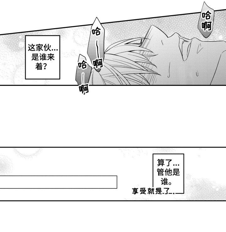 第4章：袭击
