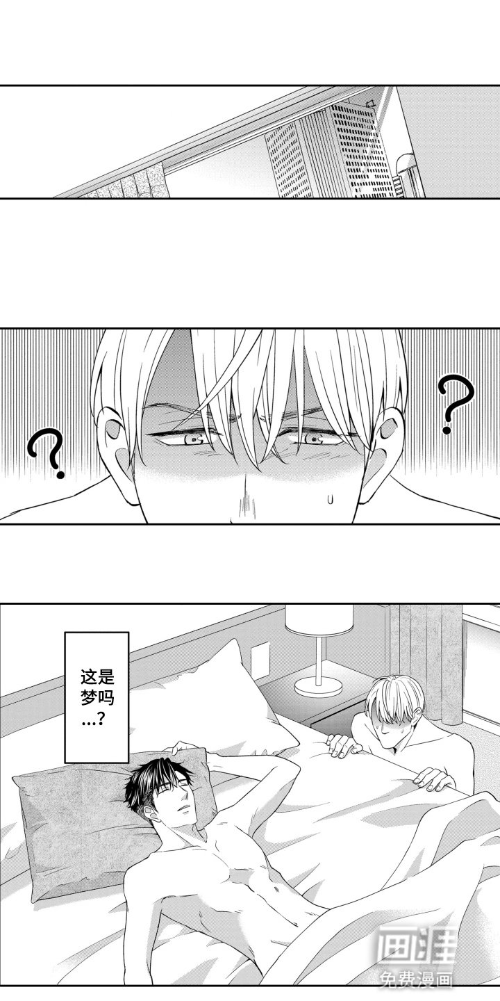 第5章：条件