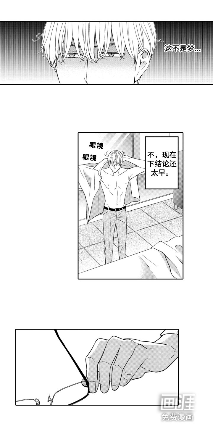 第5章：条件