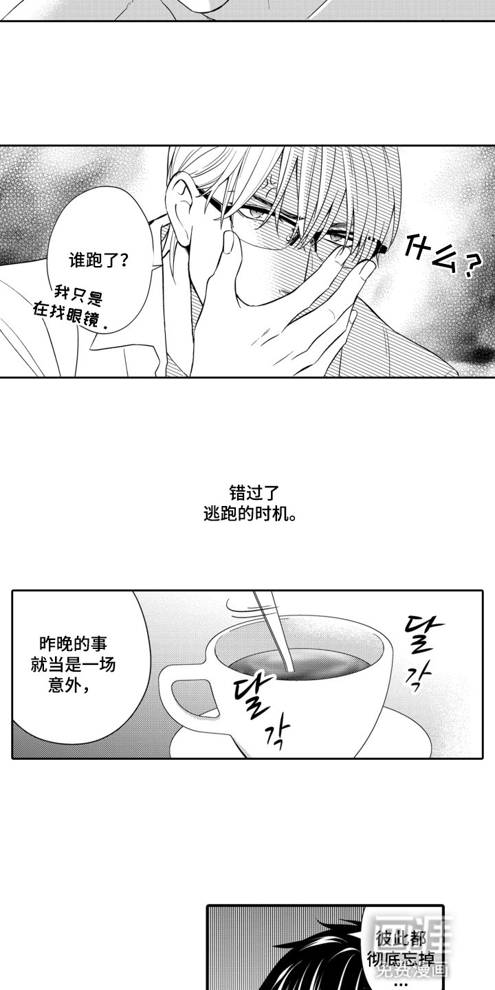 第5章：条件