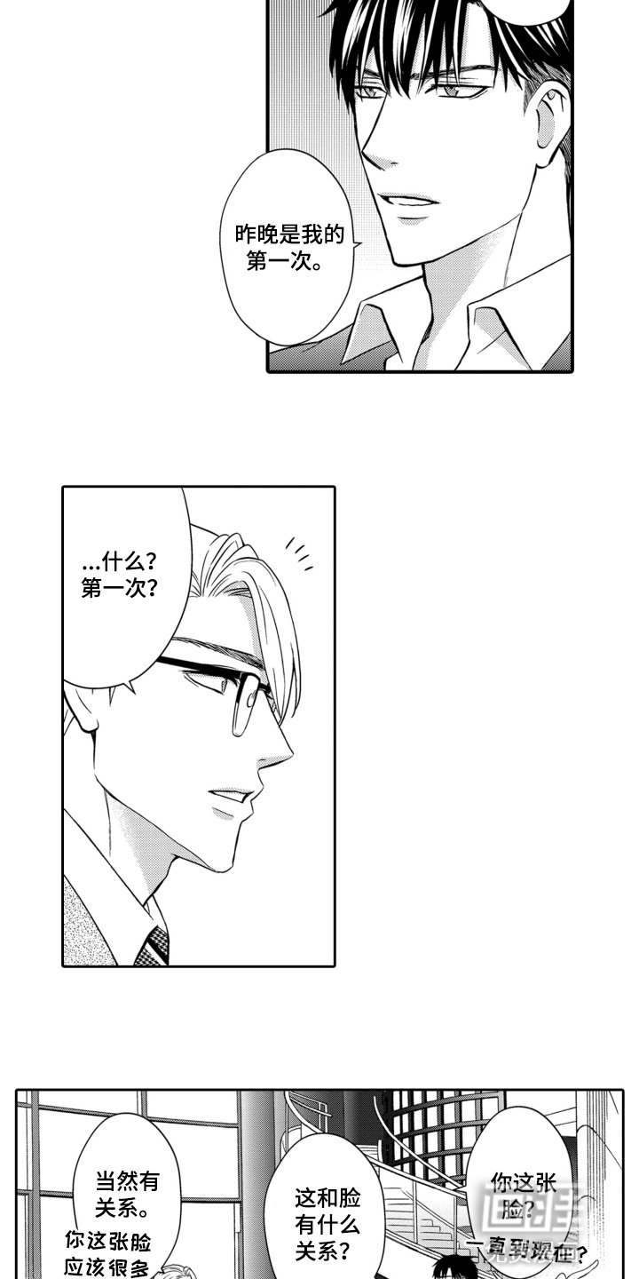 第5章：条件