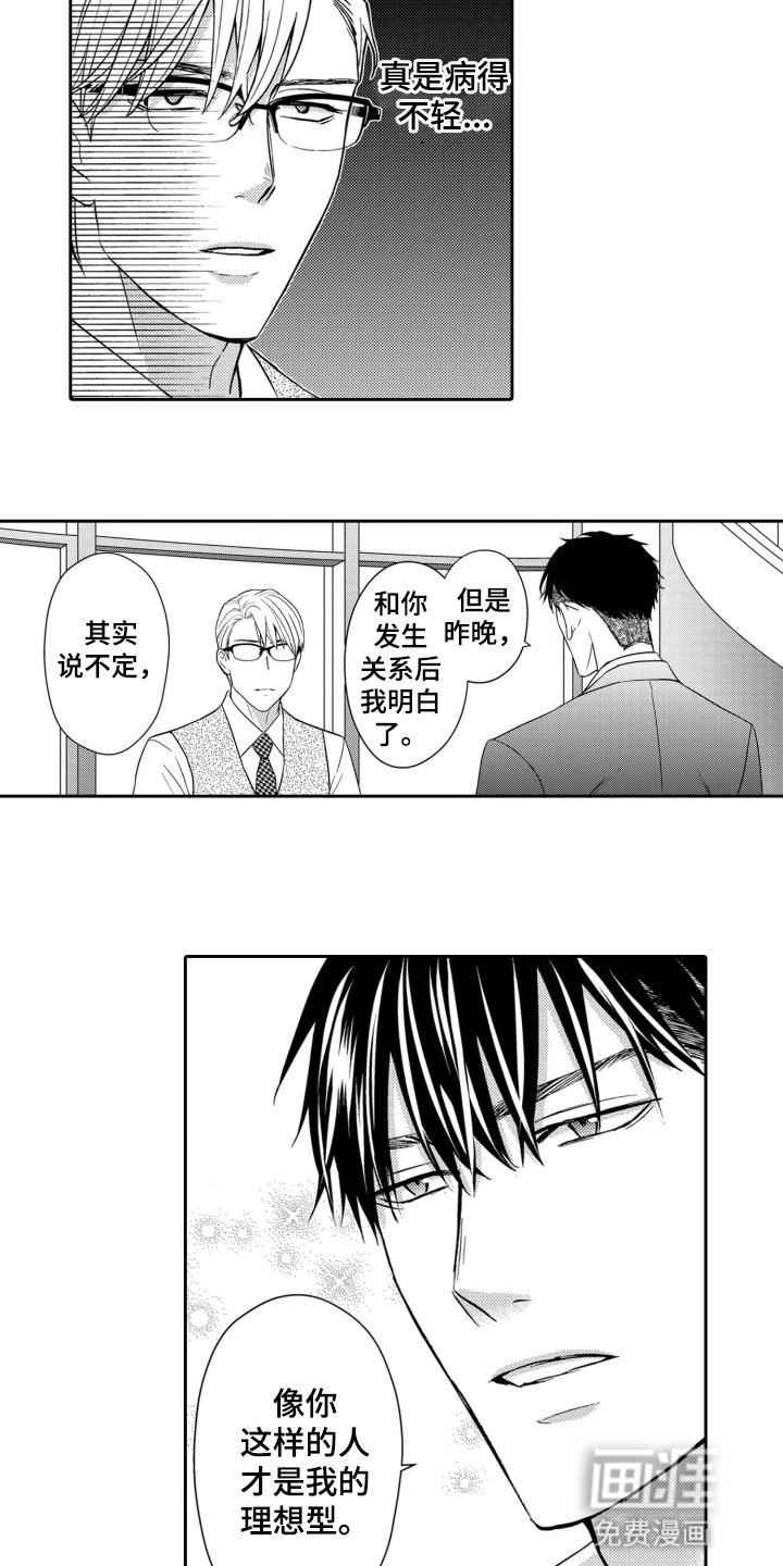 第5章：条件