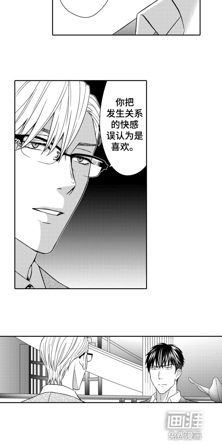 第5章：条件