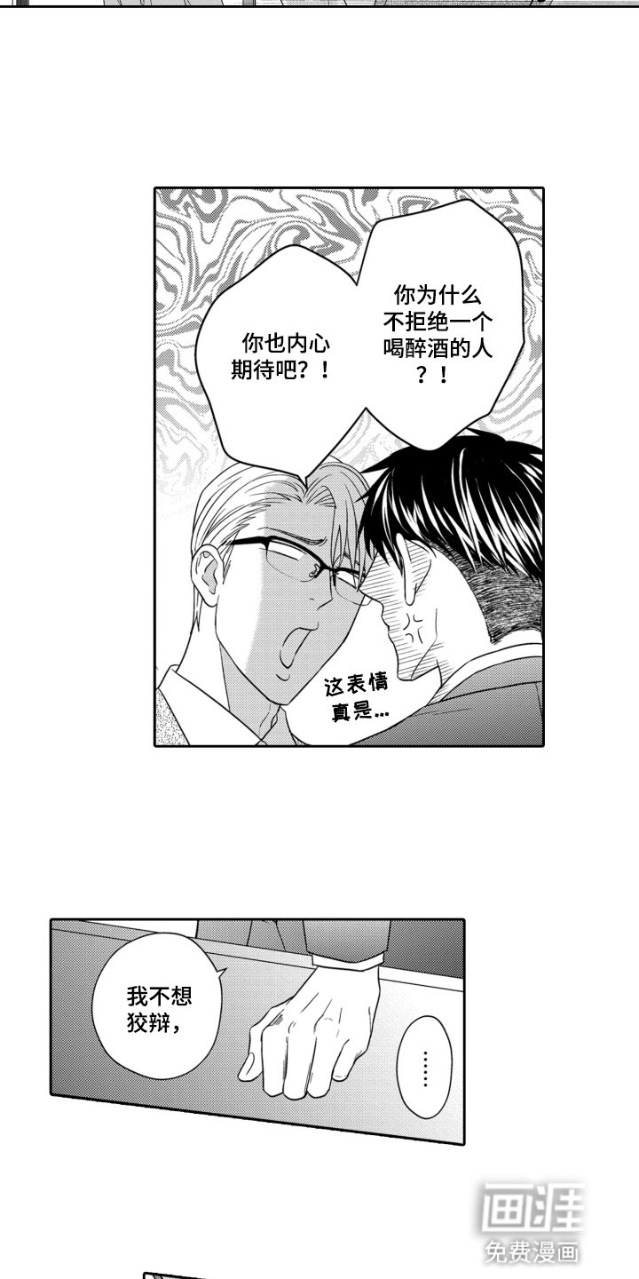 第6章：他们没有关系