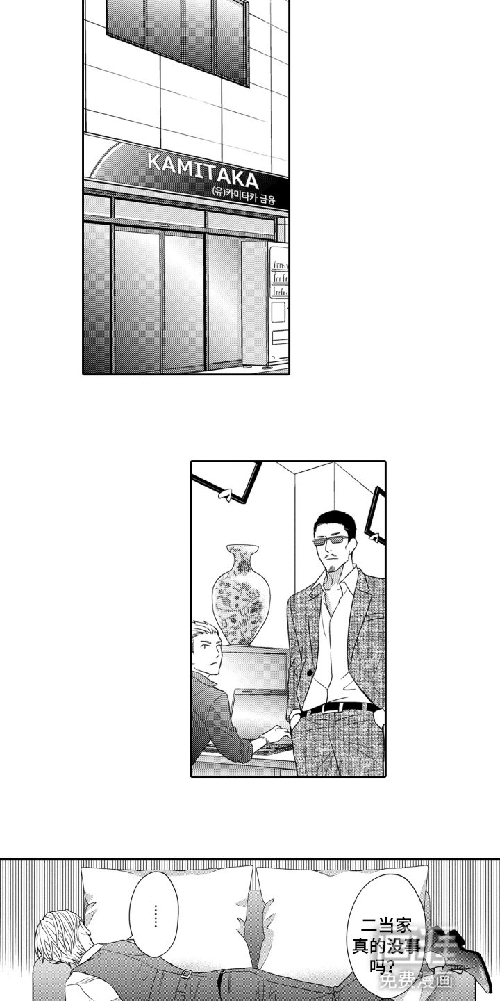 第6章：他们没有关系