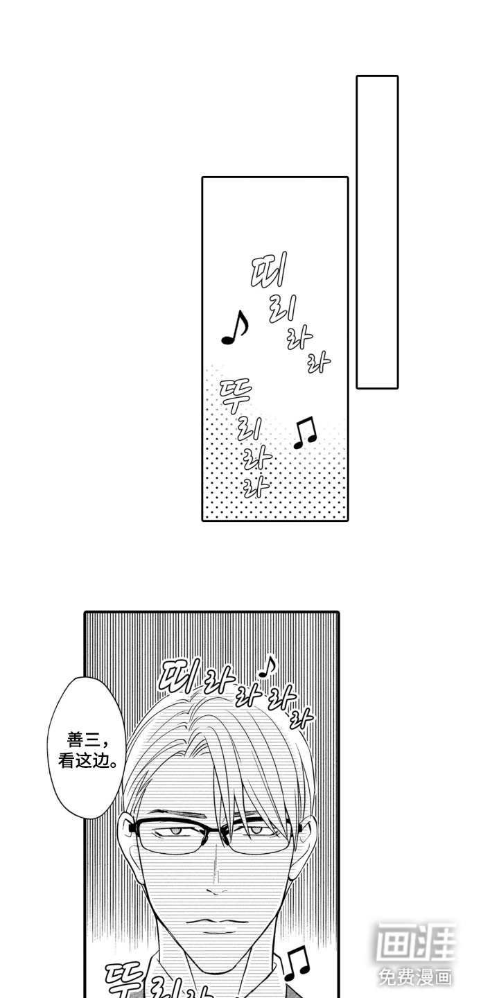 第7章：约会