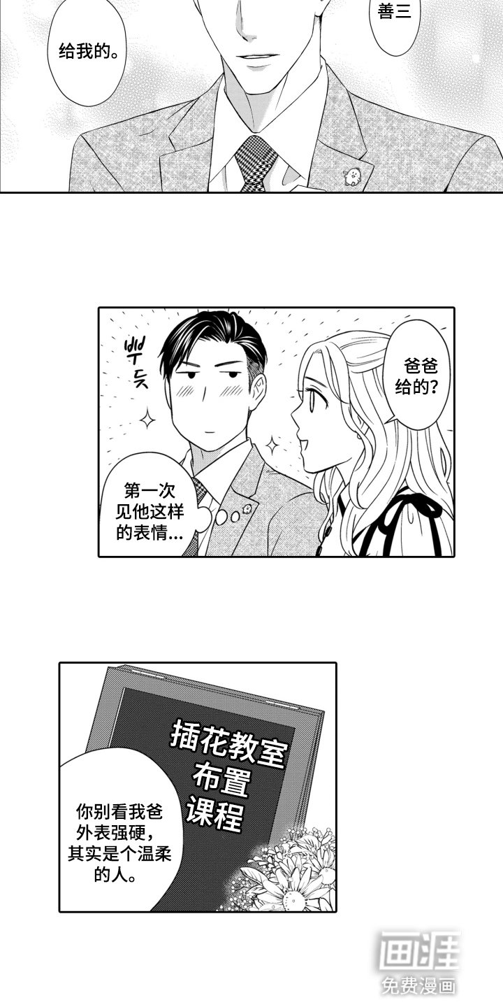 第9章：清理垃圾